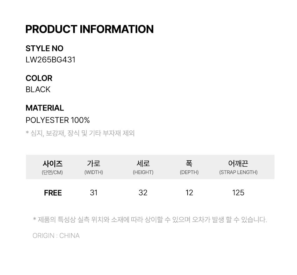 【韓國預購】AKR030409 Lifework 2WAY 兩用手提袋