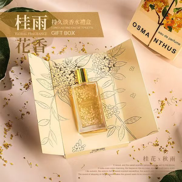 S21038桂雨花香 持久淡香水禮盒(1套2支)