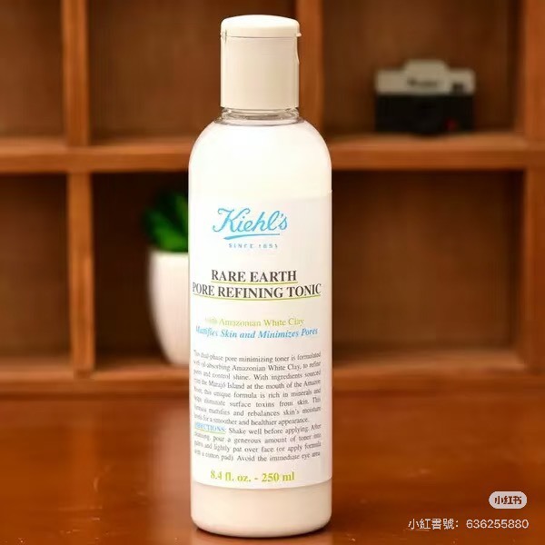 (預購商品) Kiehl's 契爾氏 亞馬遜白泥淨緻毛孔化妝水 250ML