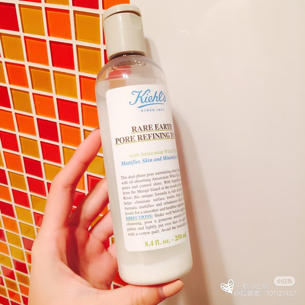 (預購商品) Kiehl's 契爾氏 亞馬遜白泥淨緻毛孔化妝水 250ML