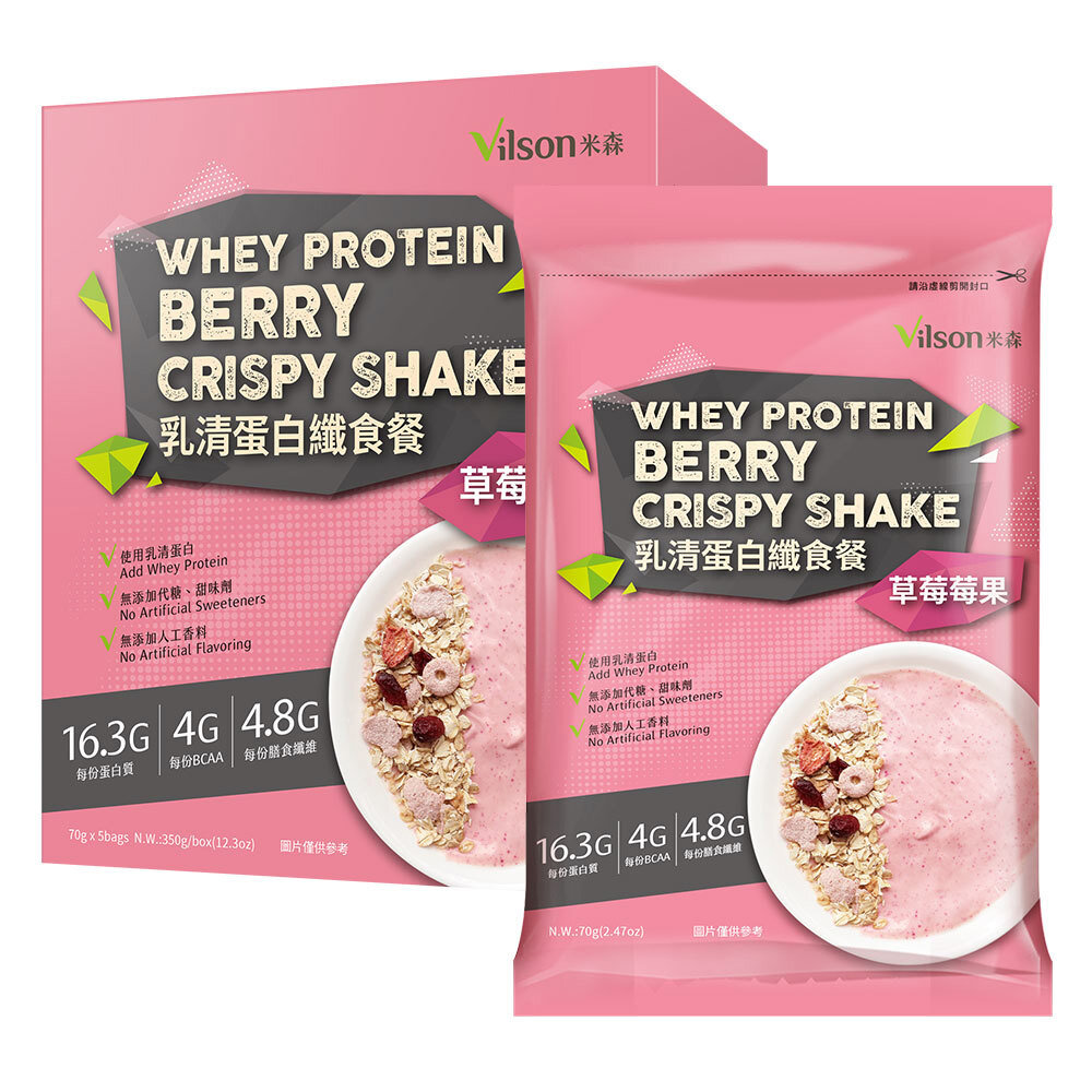 短效促售2026.06.19🔥米森乳清蛋白纖食餐-草莓莓果