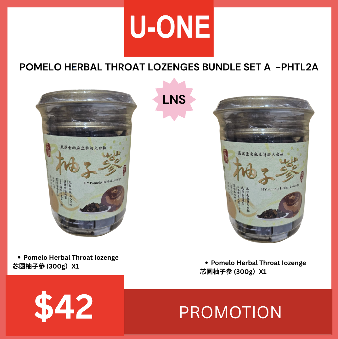 POMELO HERBAL THROAT LOZENGES BUNDLE SET A  -PHTL2A