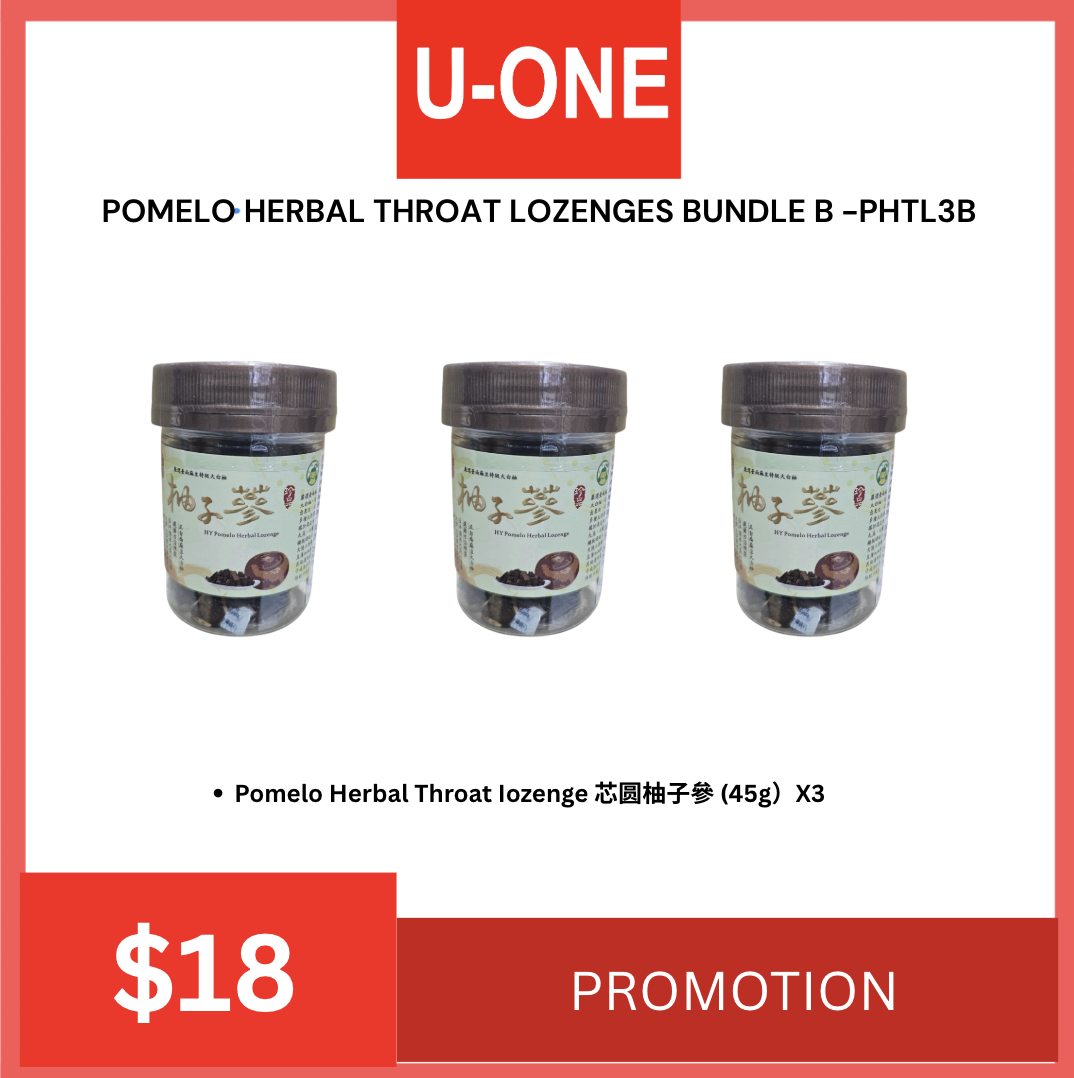 POMELO HERBAL THROAT LOZENGES BUNDLE B -PHTL3B