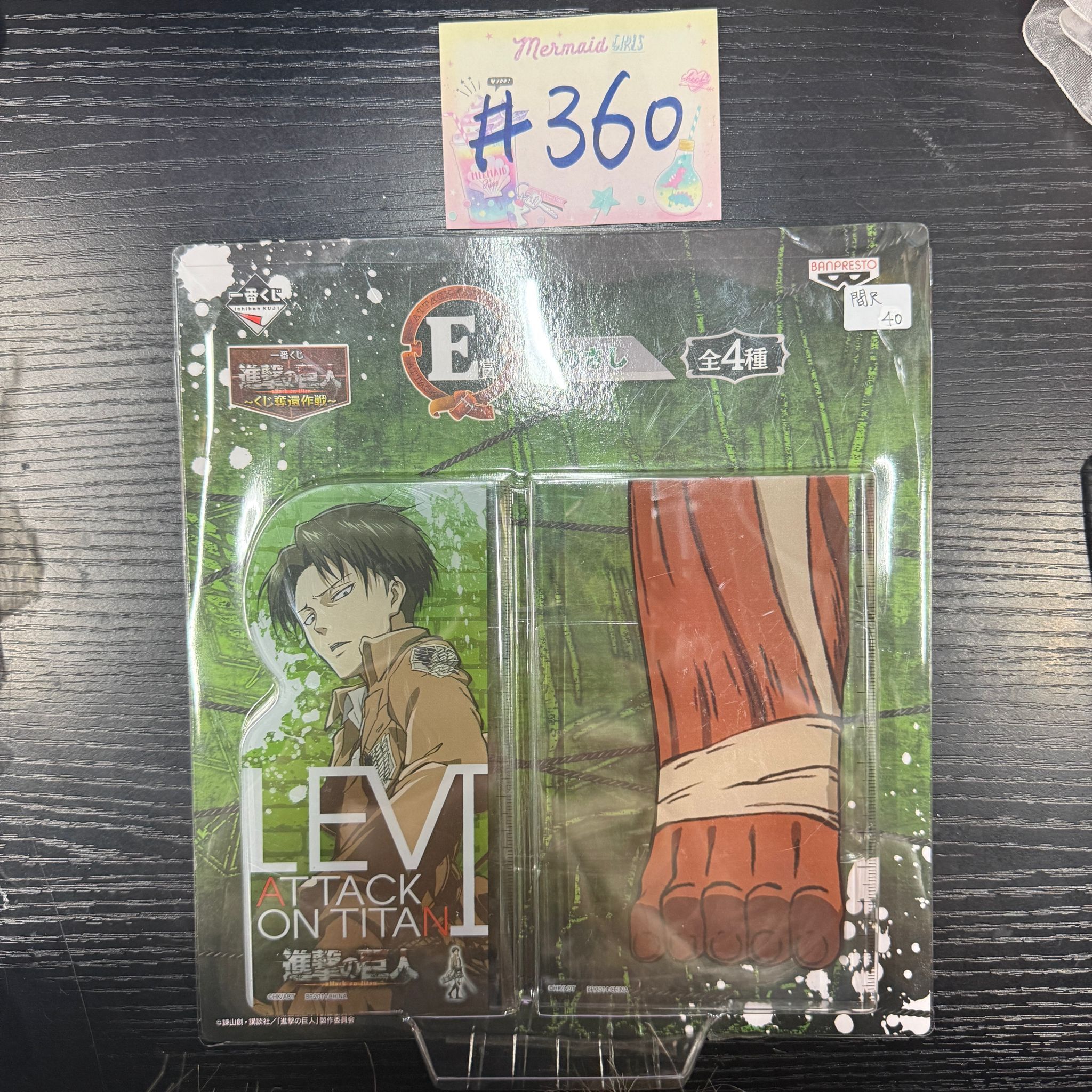 進擊的巨人 LEVI 間尺#360