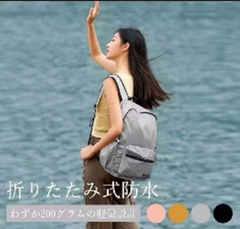 (6782) 日本 KAWATANI 香羽谷折叠防水後背包【4色可選】