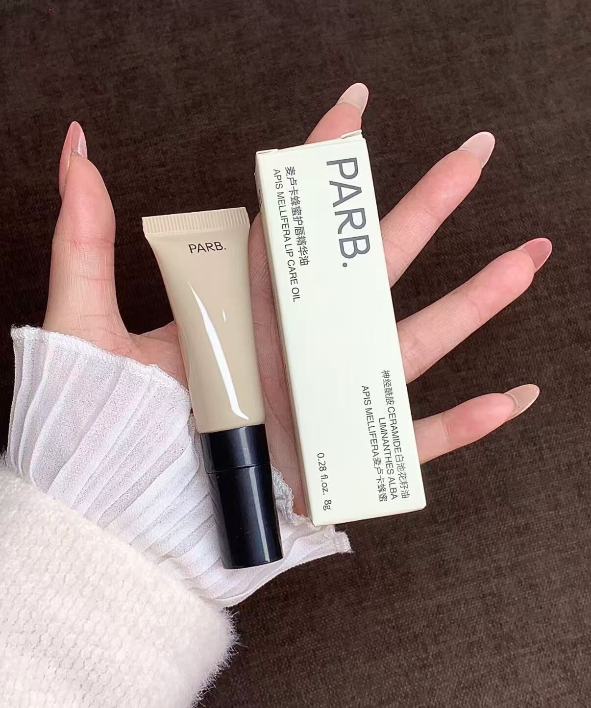 ♡ PARB.唇部精華油 ♡