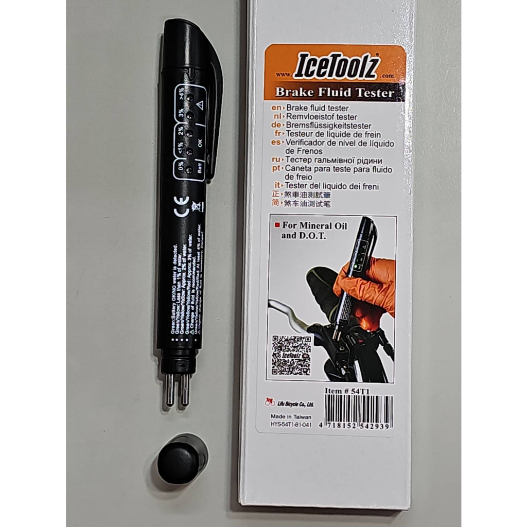 IceToolz 54T1 剎車油檢測筆/快速檢測剎車油含水量/檢查品質是否合格/礦物油及DOT皆可量測