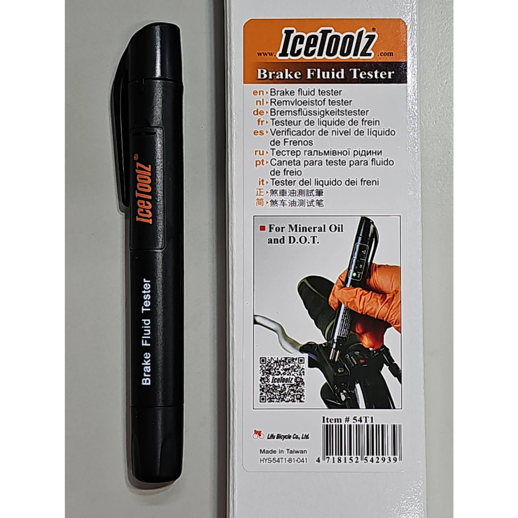 IceToolz 54T1 剎車油檢測筆/快速檢測剎車油含水量/檢查品質是否合格/礦物油及DOT皆可量測