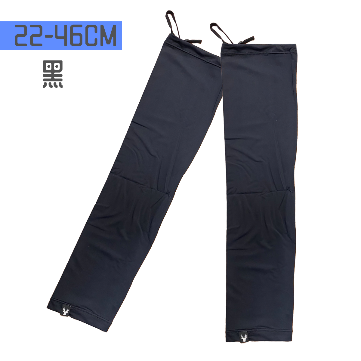 肌涼可調節指洞袖套 34