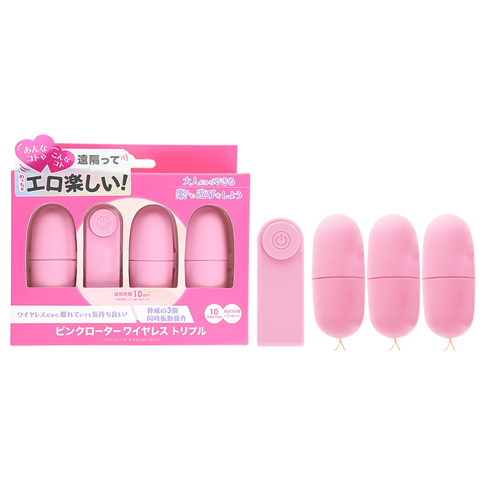 PRIME - 三重刺激無線遙控震蛋 (P-380)