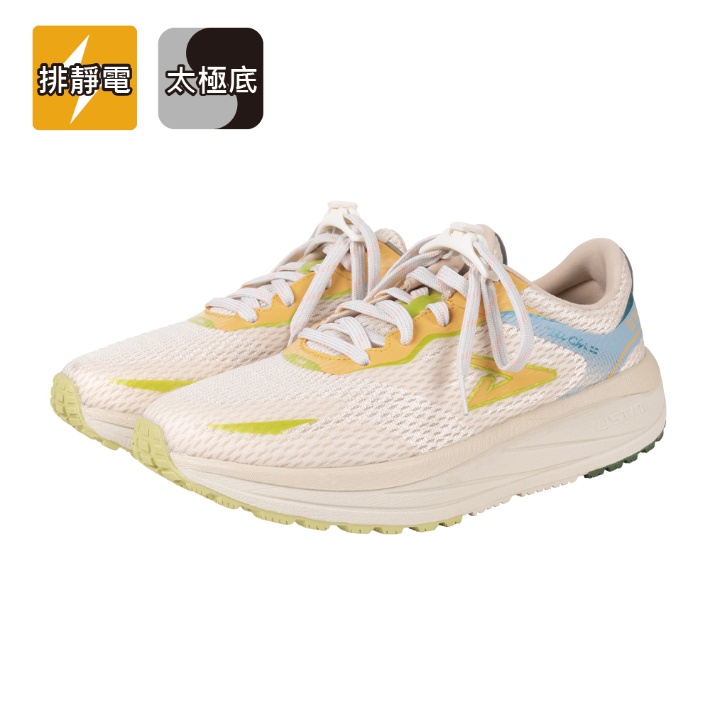 蹦蹦極地鞋 - 琉璃黃