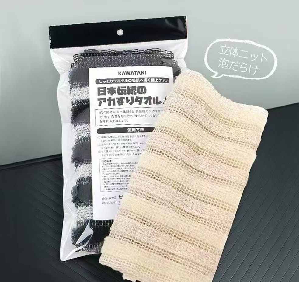 (6788) 日本速乾去角質刷背浴巾 【兩色可選】