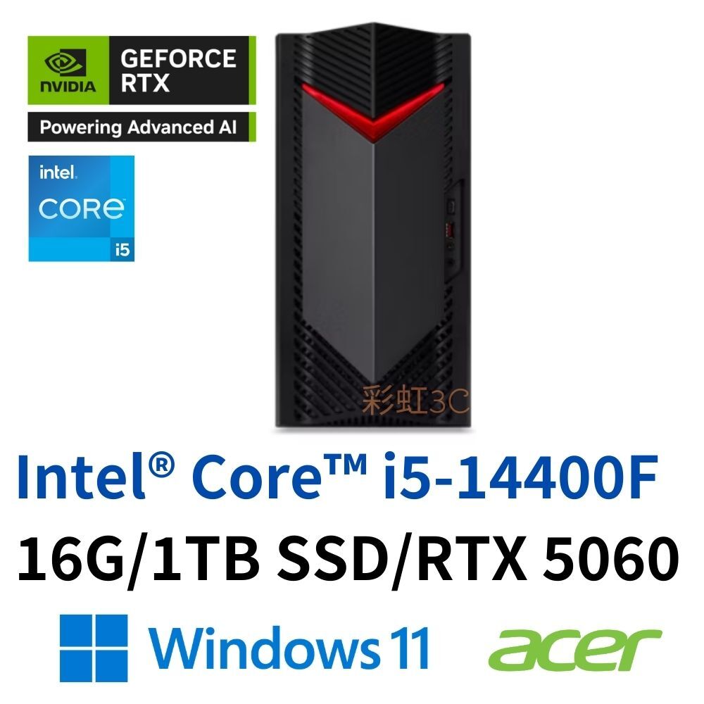 宏碁 Acer N50-656 電競桌機 i5-14400F/16G/1TSD/RTX5060-8G/W11