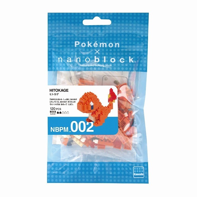 Nanoblock 迷你積木 NBPM_002 小火龍 寶可夢 神奇寶貝