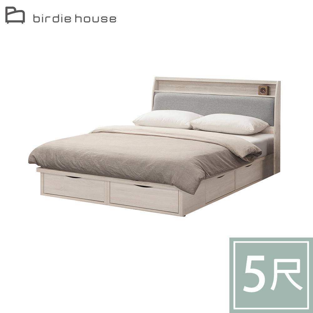 柏蒂家居-諾蘭5尺雙人床組(置物型床頭片+六抽收納床底-不含床墊)