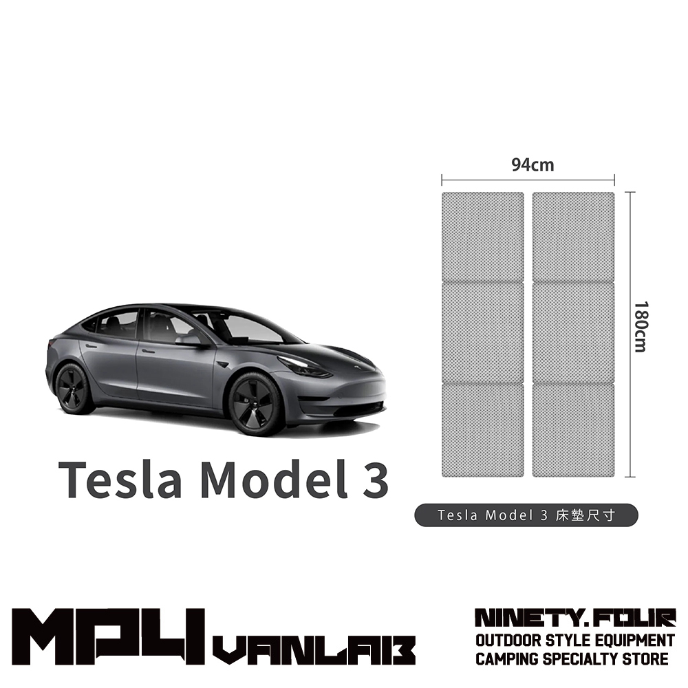 PAMABE｜outdoor 特斯拉 Tesla Model 3 專屬車泊露營床墊