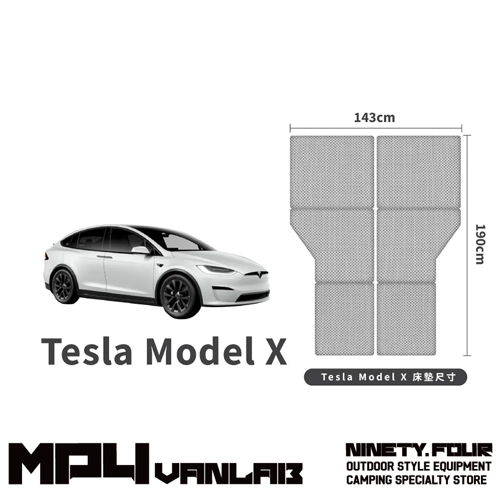 PAMABE｜outdoor 特斯拉 Tesla Model X 專屬車泊露營床墊