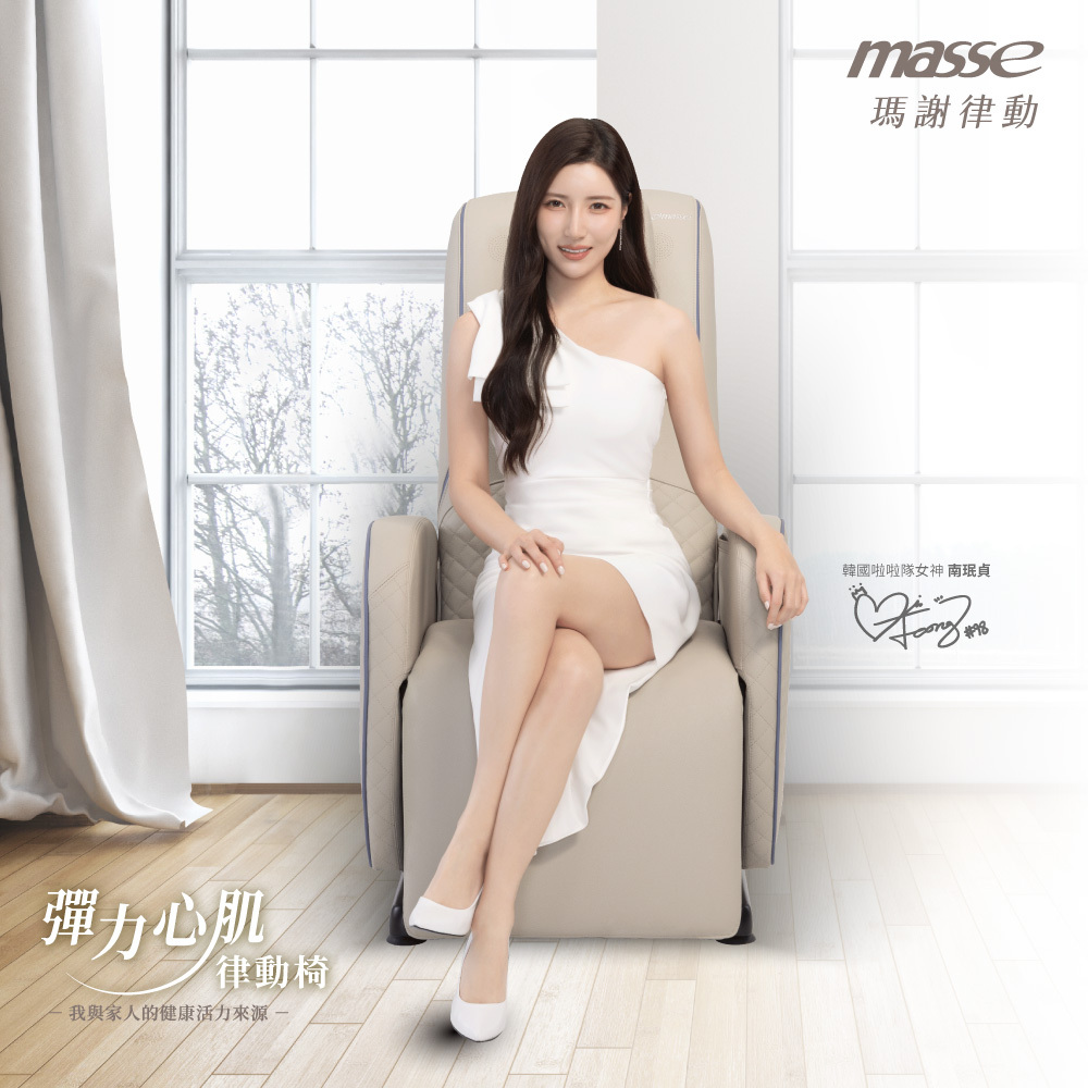 彈力心肌律動椅-M1 Pro