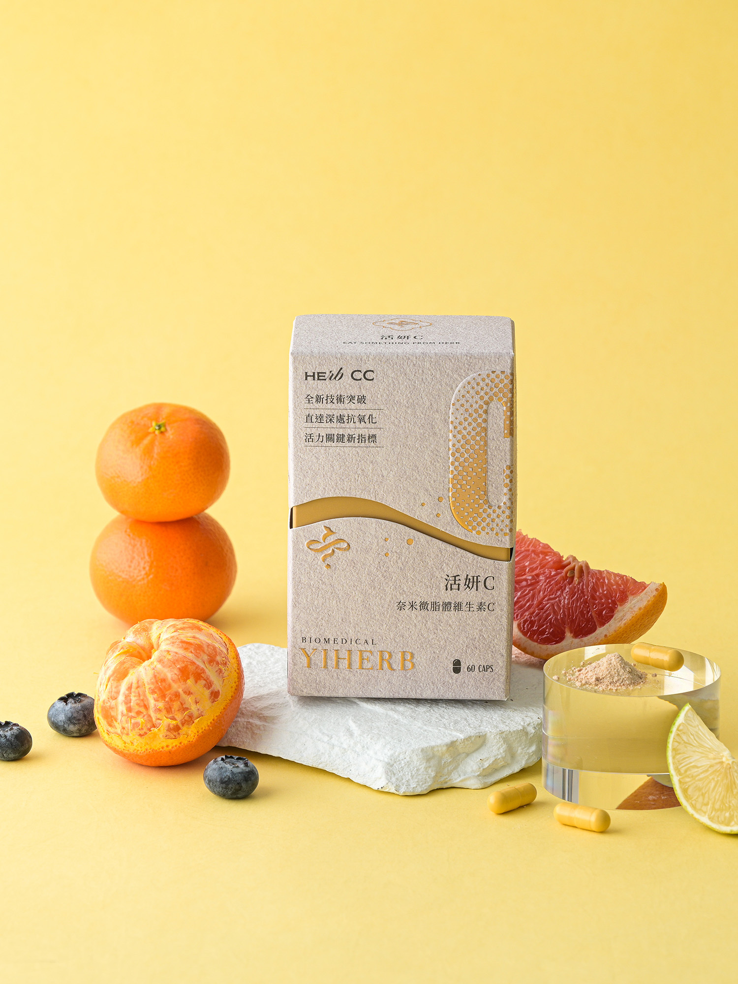 特【活妍C】微脂體最好吸收 美麗加乘