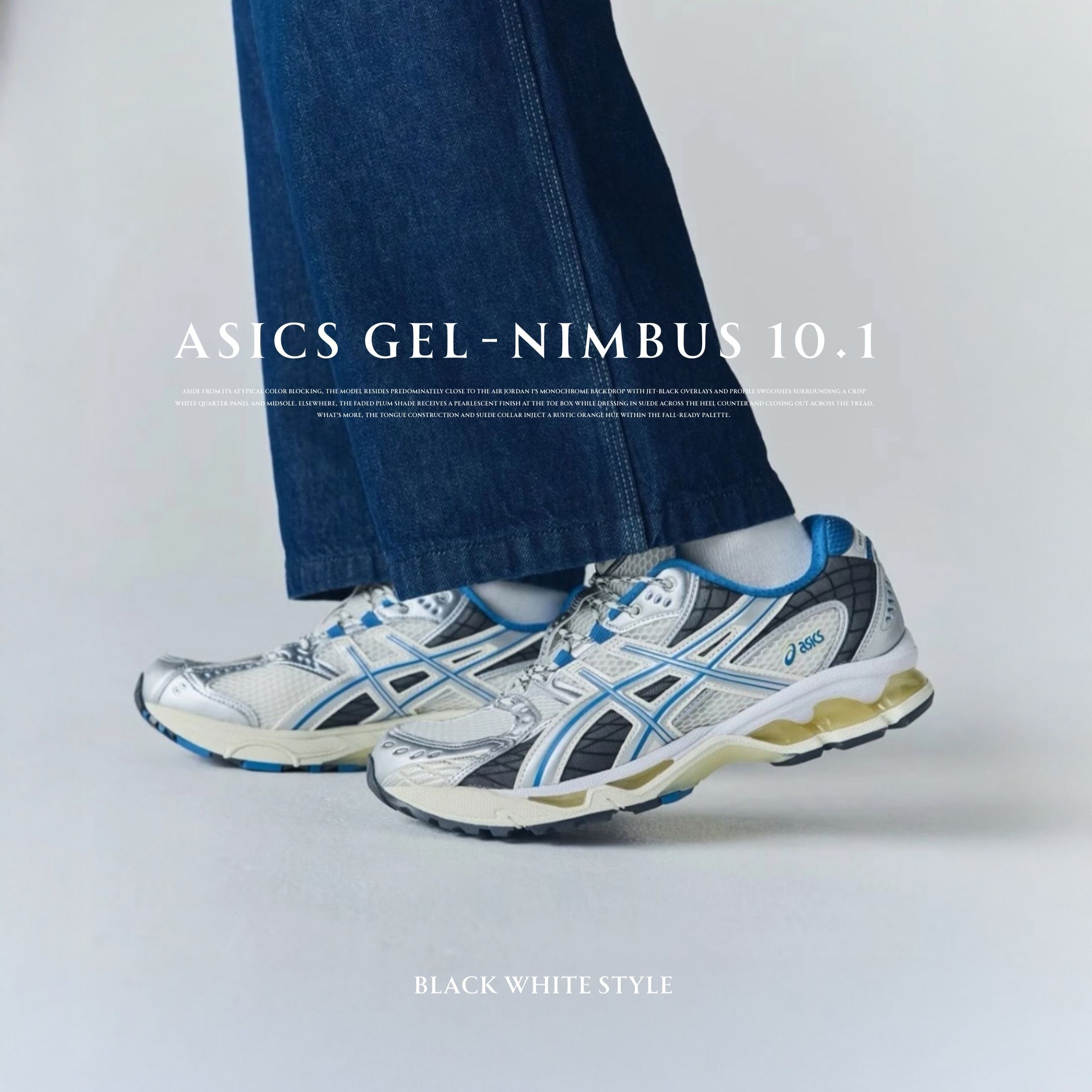 NICEDAY 代購 Asics GEL-Nimbus 10.1 藍白黑 白藍 寶藍色 奶油 復古 慢跑 1203A543-109