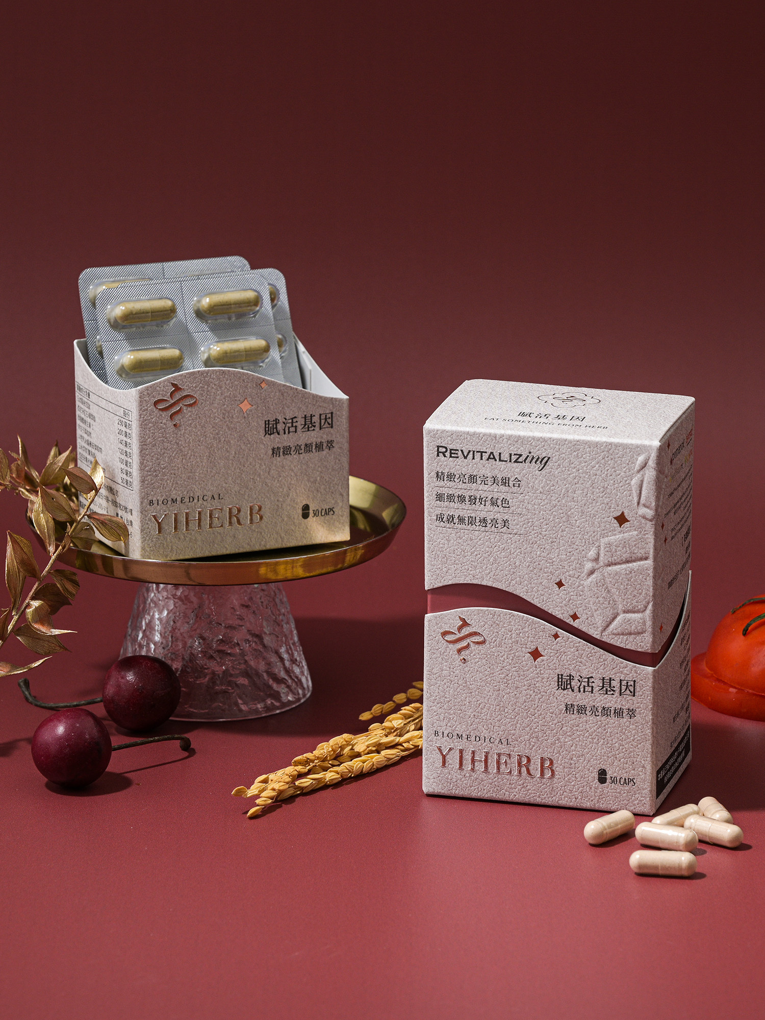 特【賦活亮顏】穀胱甘肽+冰晶番茄