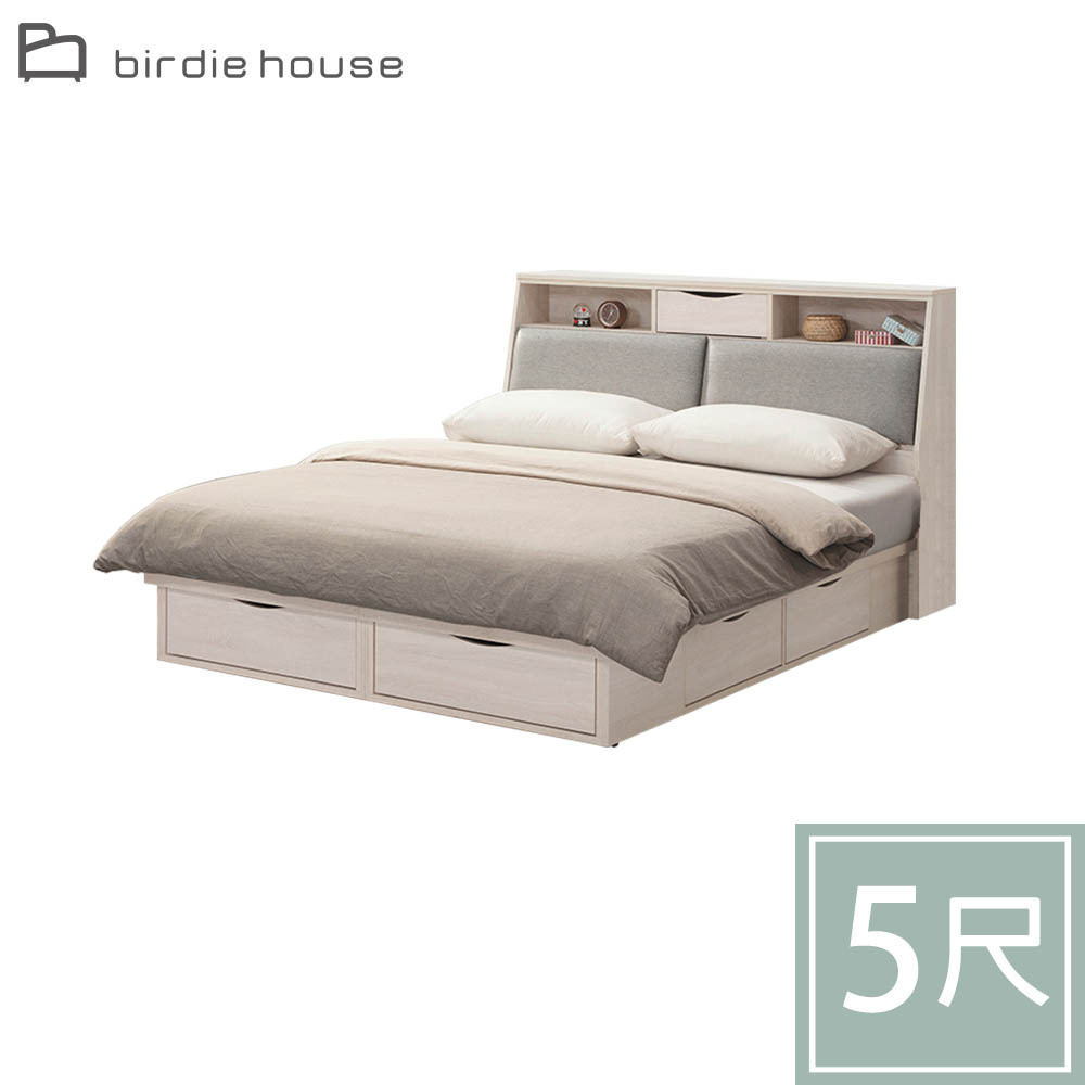 柏蒂家居-諾蘭5尺雙人床組(床頭箱+六抽收納床底-不含床墊)