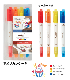 『Sun-Star』stamp marker nurin 雙頭印章馬克筆