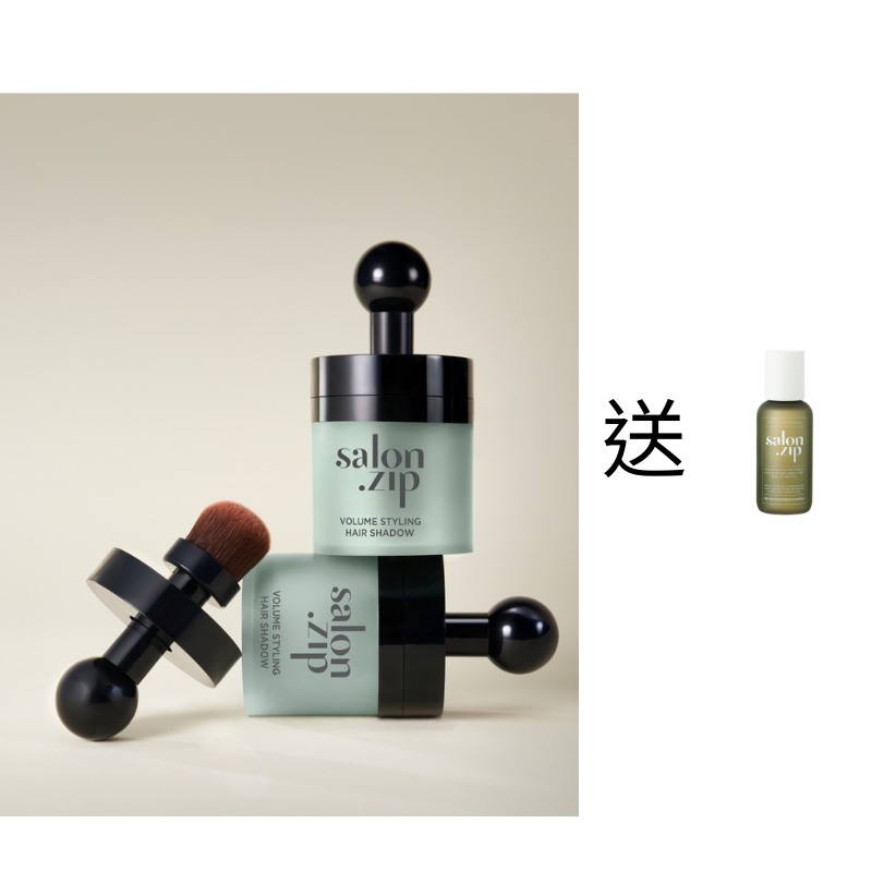FAC-BBG0309-010 蓬鬆造型髮際線陰影粉 送 Salon.zip蛋白質賦活洗髮乳50g (A10)