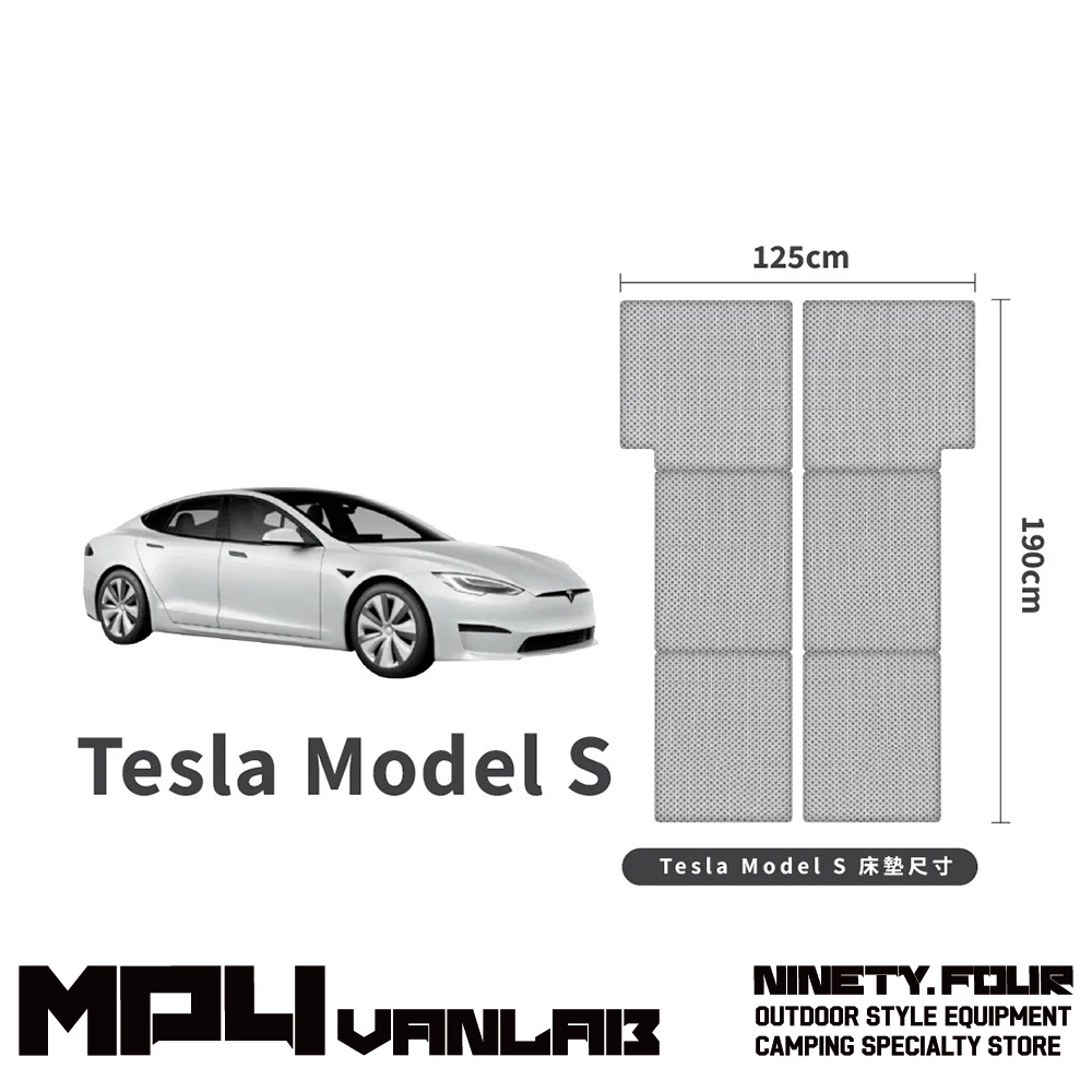 PAMABE｜outdoor 特斯拉 Tesla Model S 專屬車泊露營床墊