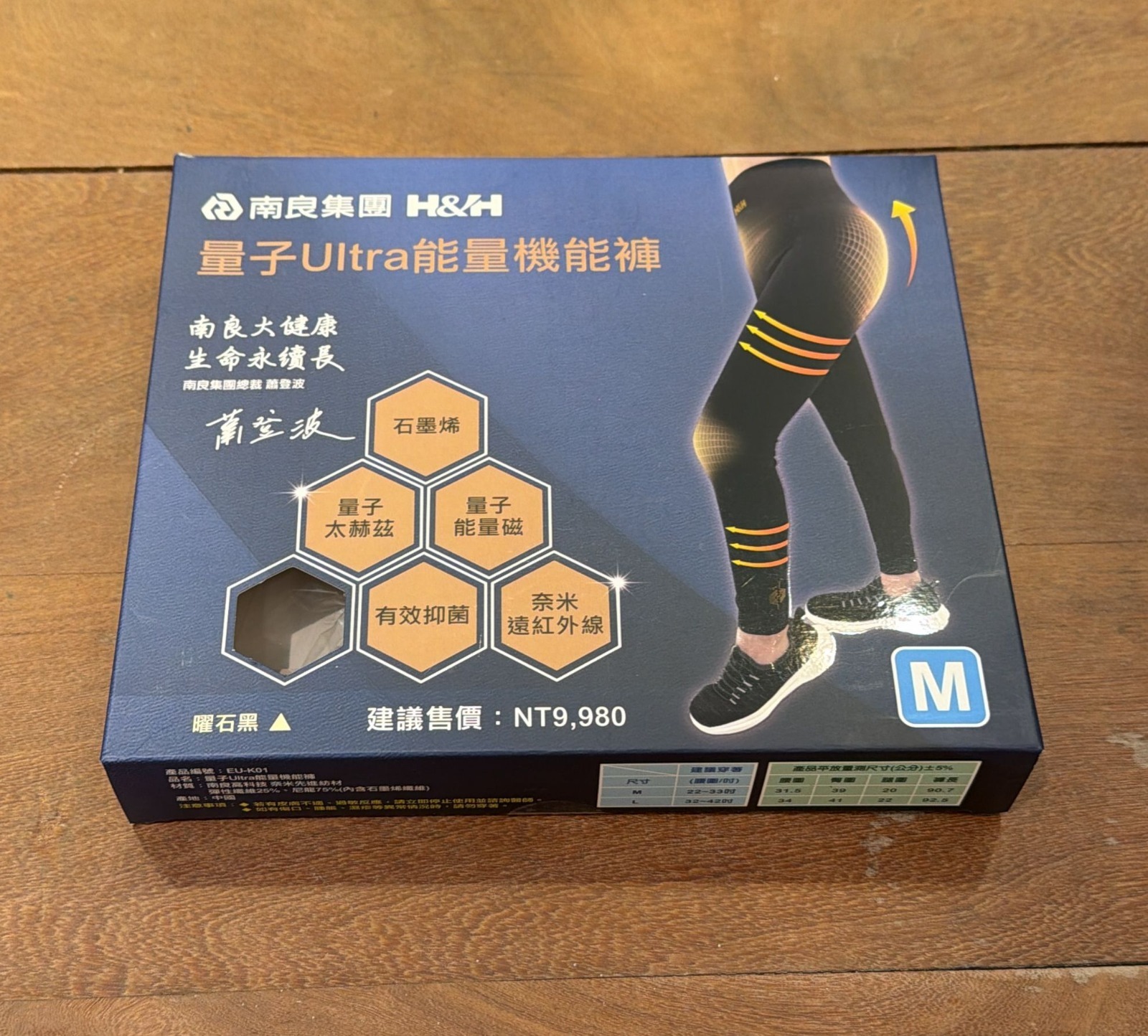 (1) SIZE L - H&H LONG GRAPHENE PANTS (GREY) + (1) IPURE TAPE