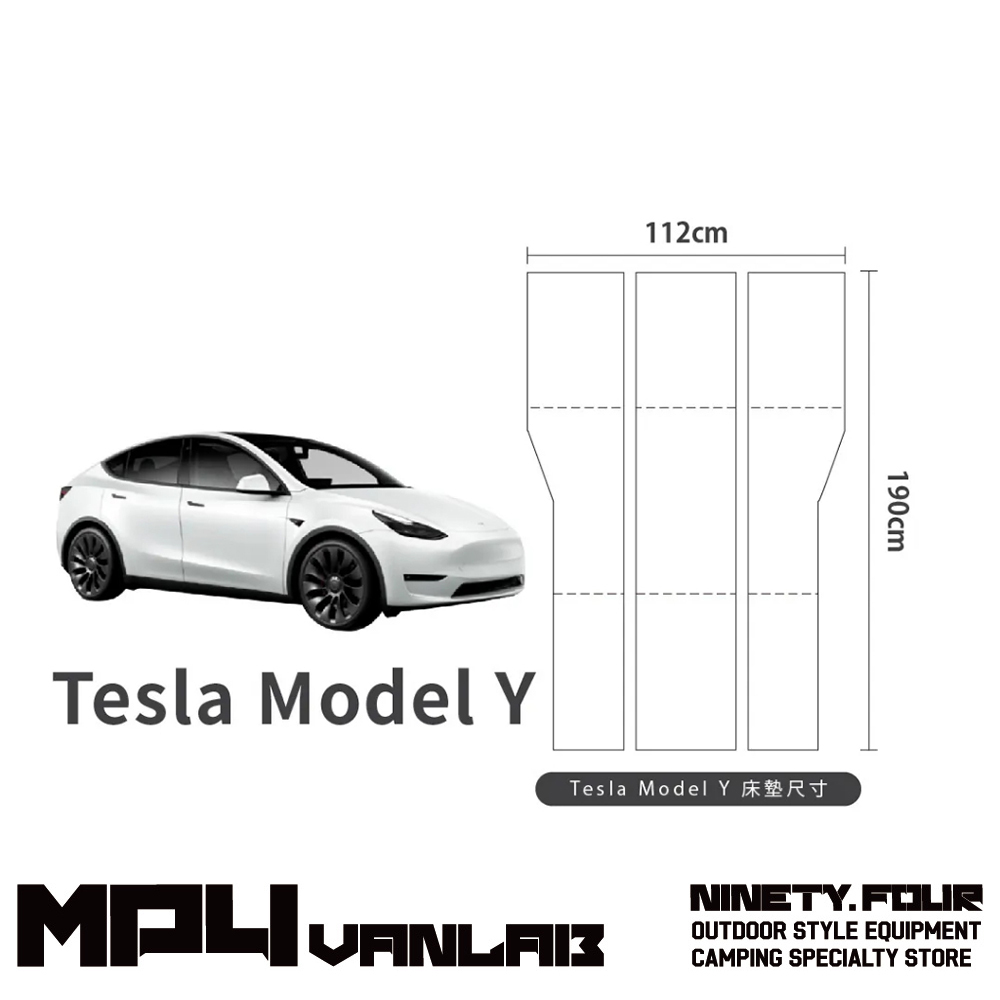 PAMABE｜outdoor 特斯拉 Tesla Model Y 專屬車泊露營床墊
