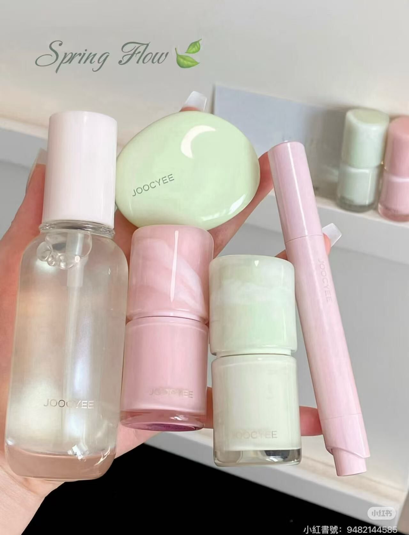 ♡ joocyee春夏系列多用霜 ♡