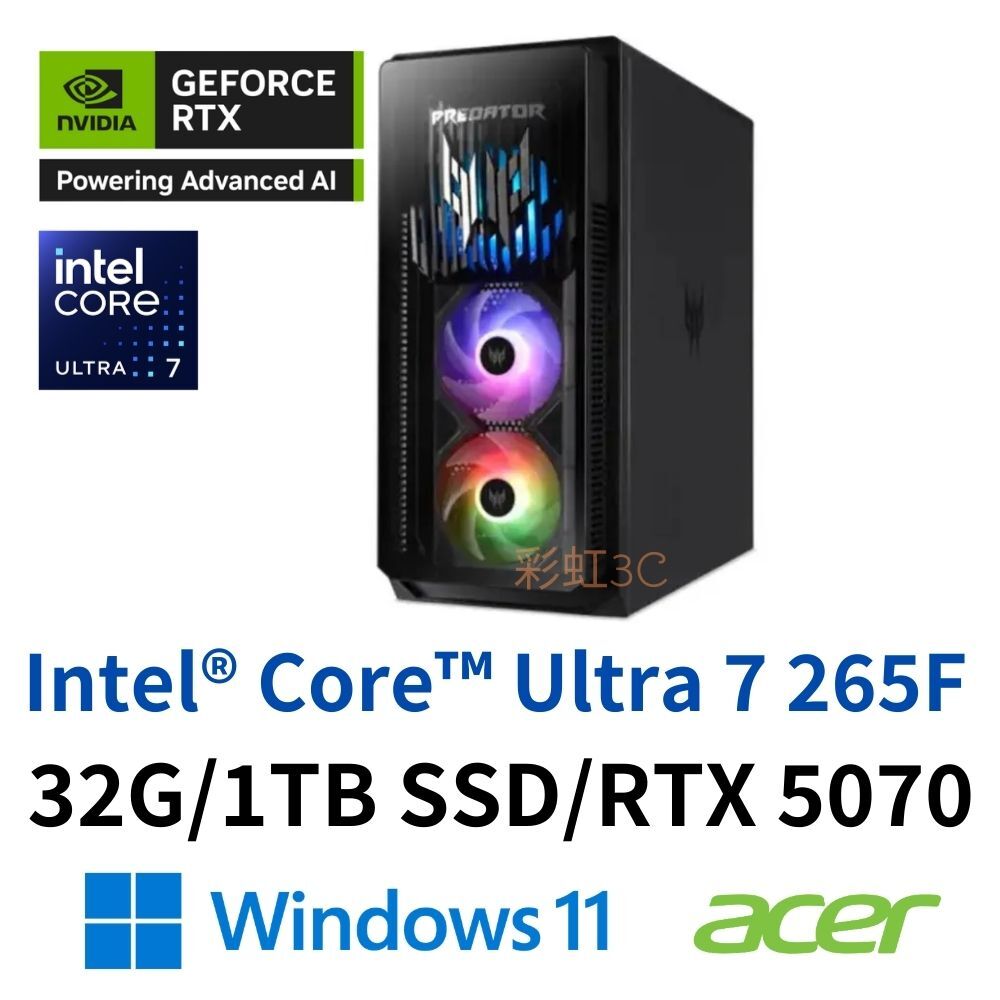 宏碁 ACER PO5-660 電競桌機 Ultra 7 265F/32G/1TBSSD/RTX5070/W11