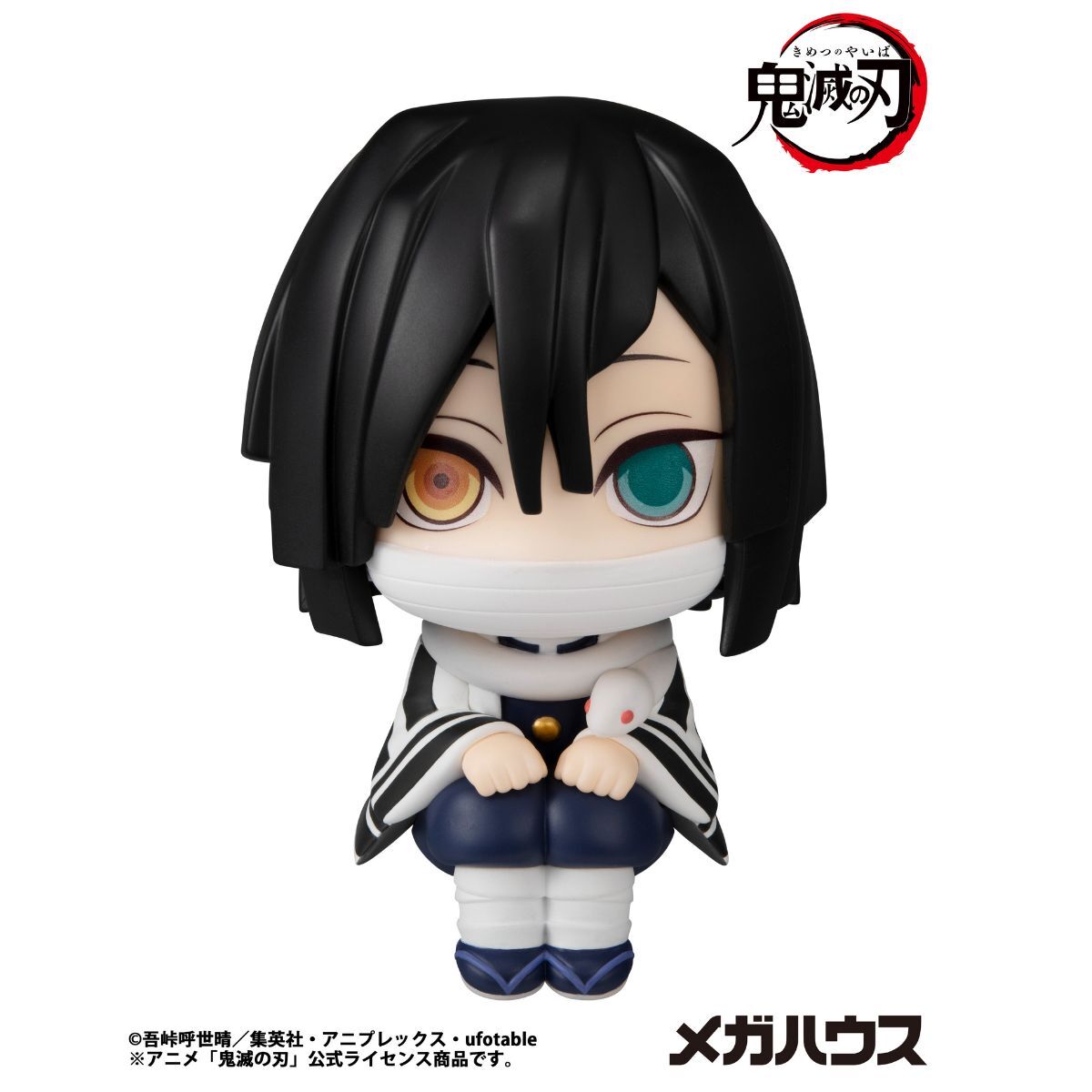 Lookup Demon Slayer： Kimetsu no Yaiba Obanai Iguro