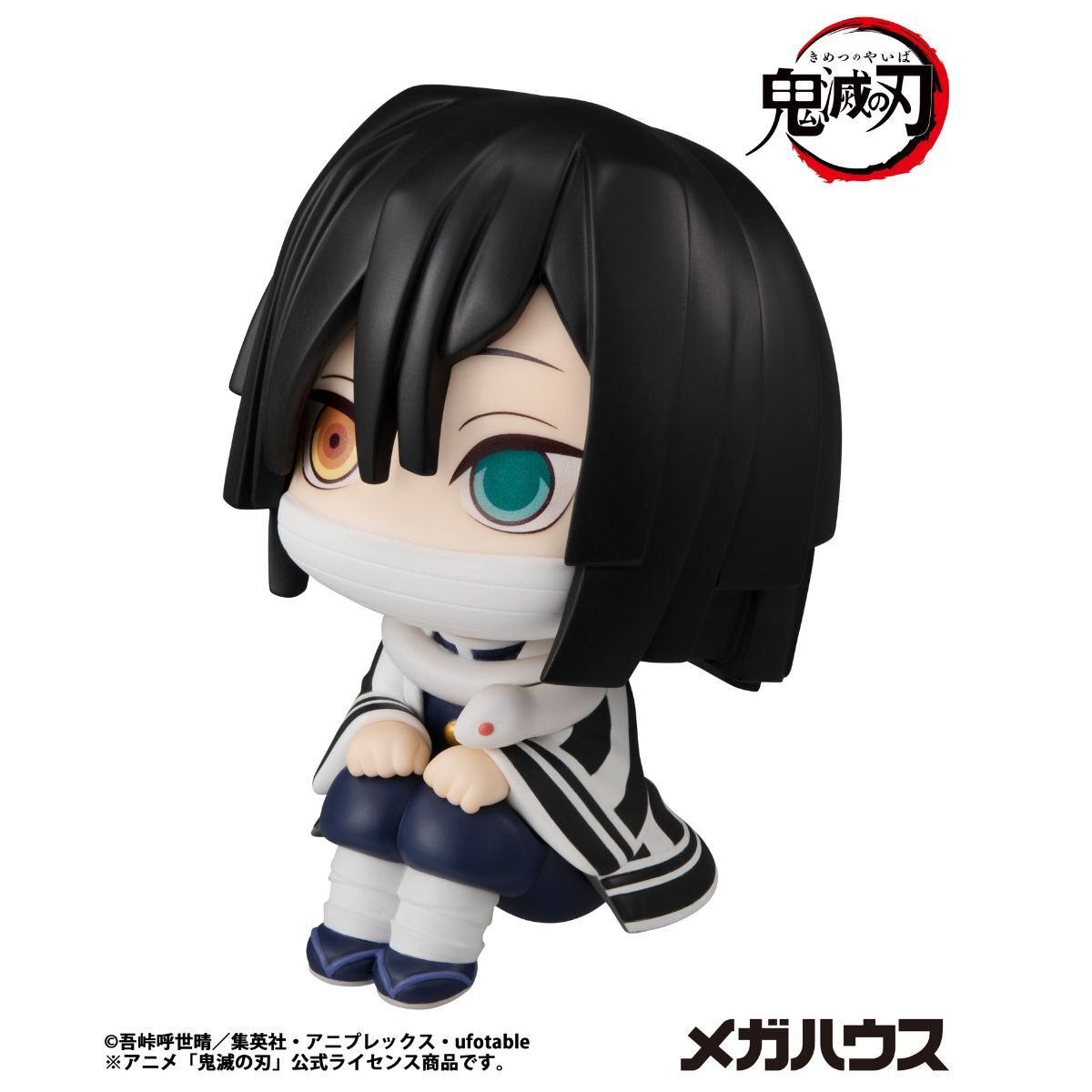 Lookup Demon Slayer： Kimetsu no Yaiba Obanai Iguro