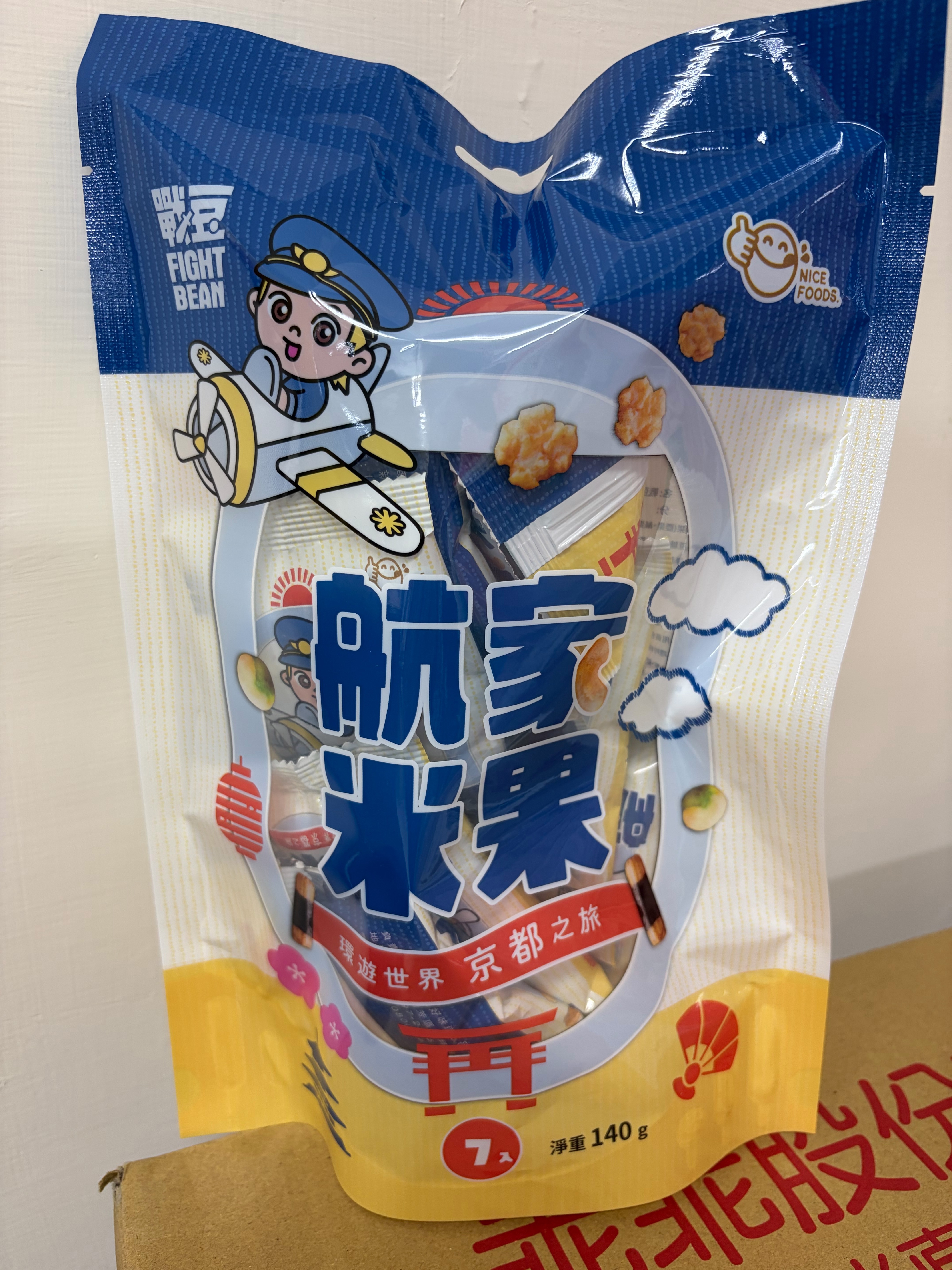 基隆院∣戰豆航家米果環遊世界京都之旅(140g，7小袋)，4袋入
