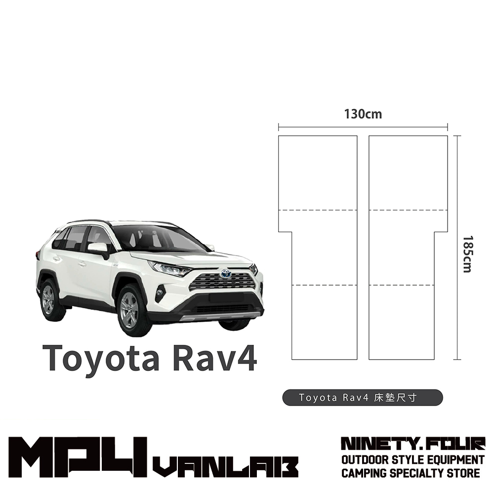 PAMABE｜outdoor 豐田 Toyota RAV4 專屬車泊露營床墊