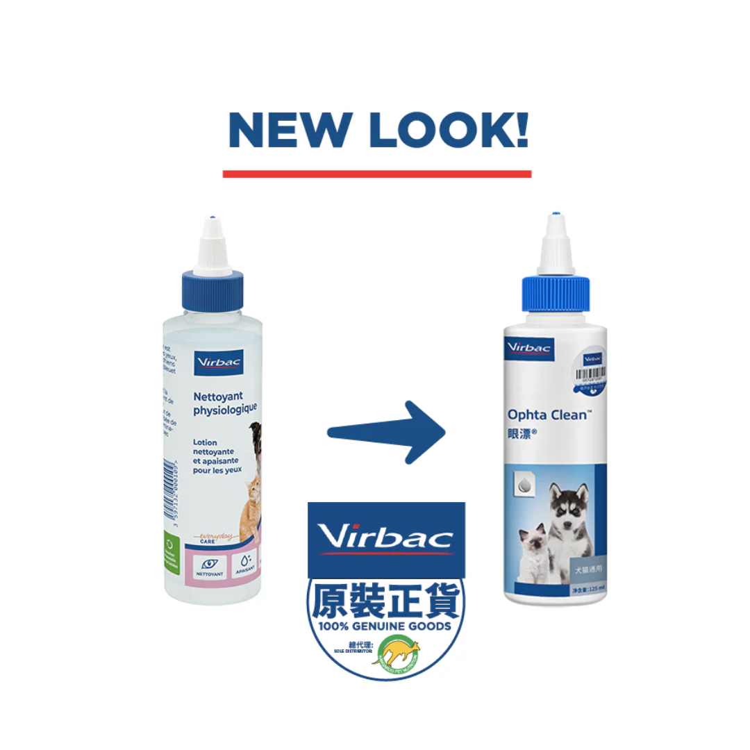 Virbac - 眼部清潔液 125ml (貓狗適用)