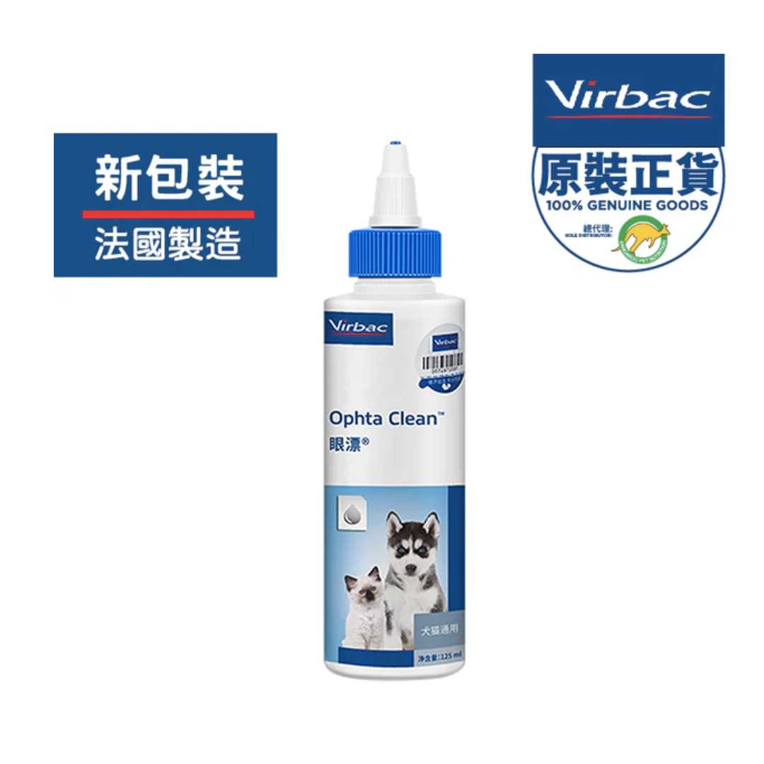 Virbac - 眼部清潔液 125ml (貓狗適用)