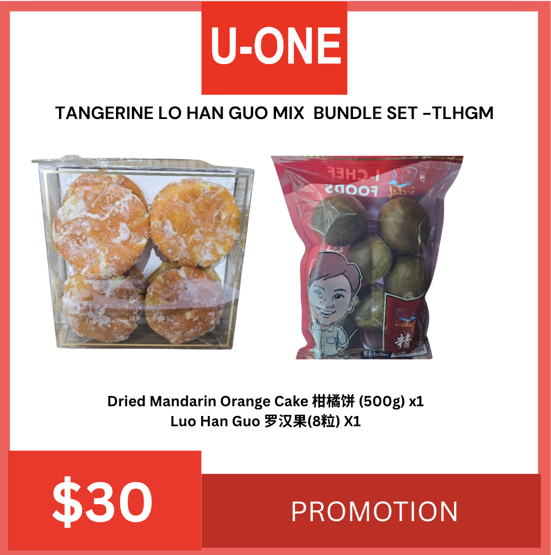 TANGERINE LO HAN GUO MIX  BUNDLE SET -TLHGM