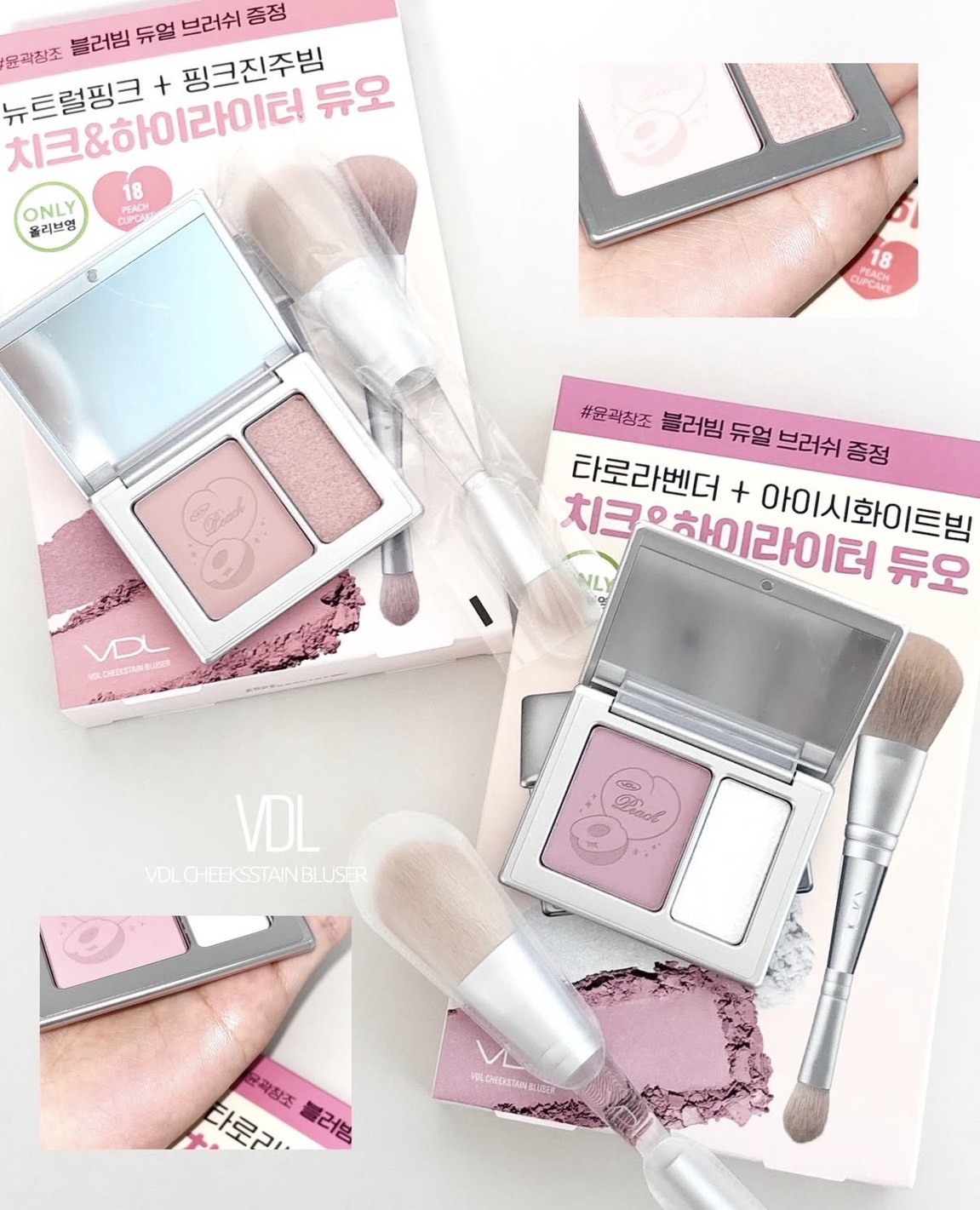 韓國VDL Cheek Stain Duo腮紅打亮雙色盤6g+雙頭刷