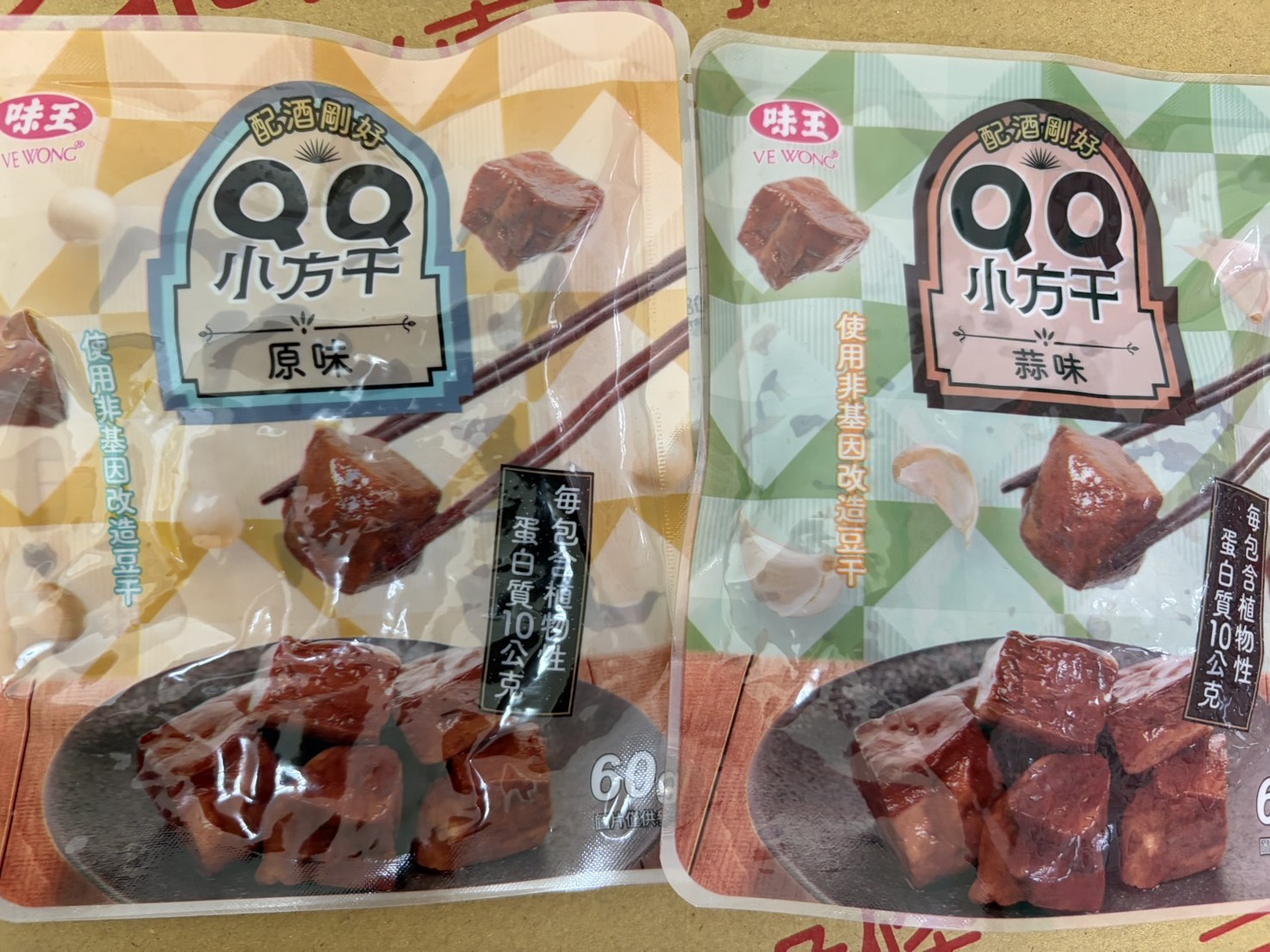 基隆院∣味王涮嘴QQ小方干原味／蒜味  60g*12包（箱購）