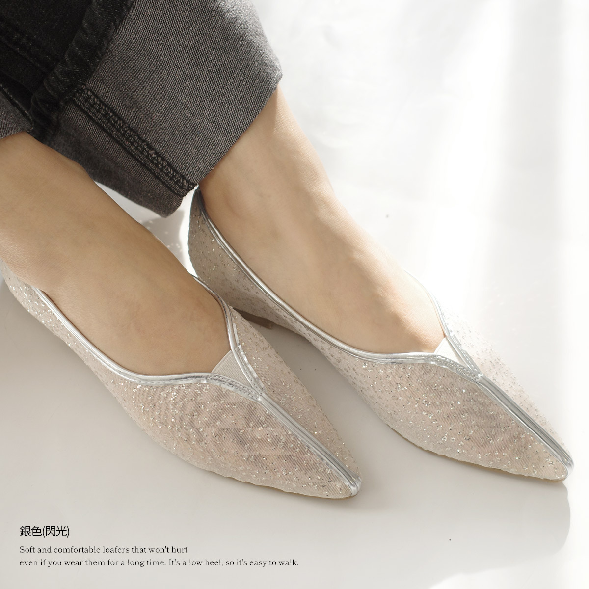 隱隱若現 尖頭V型剪裁薄紗網面平底鞋【SY027】