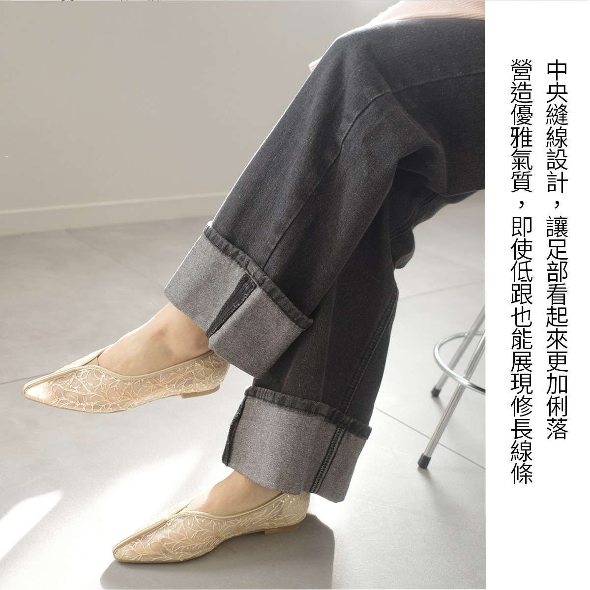 隱隱若現 尖頭V型剪裁薄紗網面平底鞋【SY027】