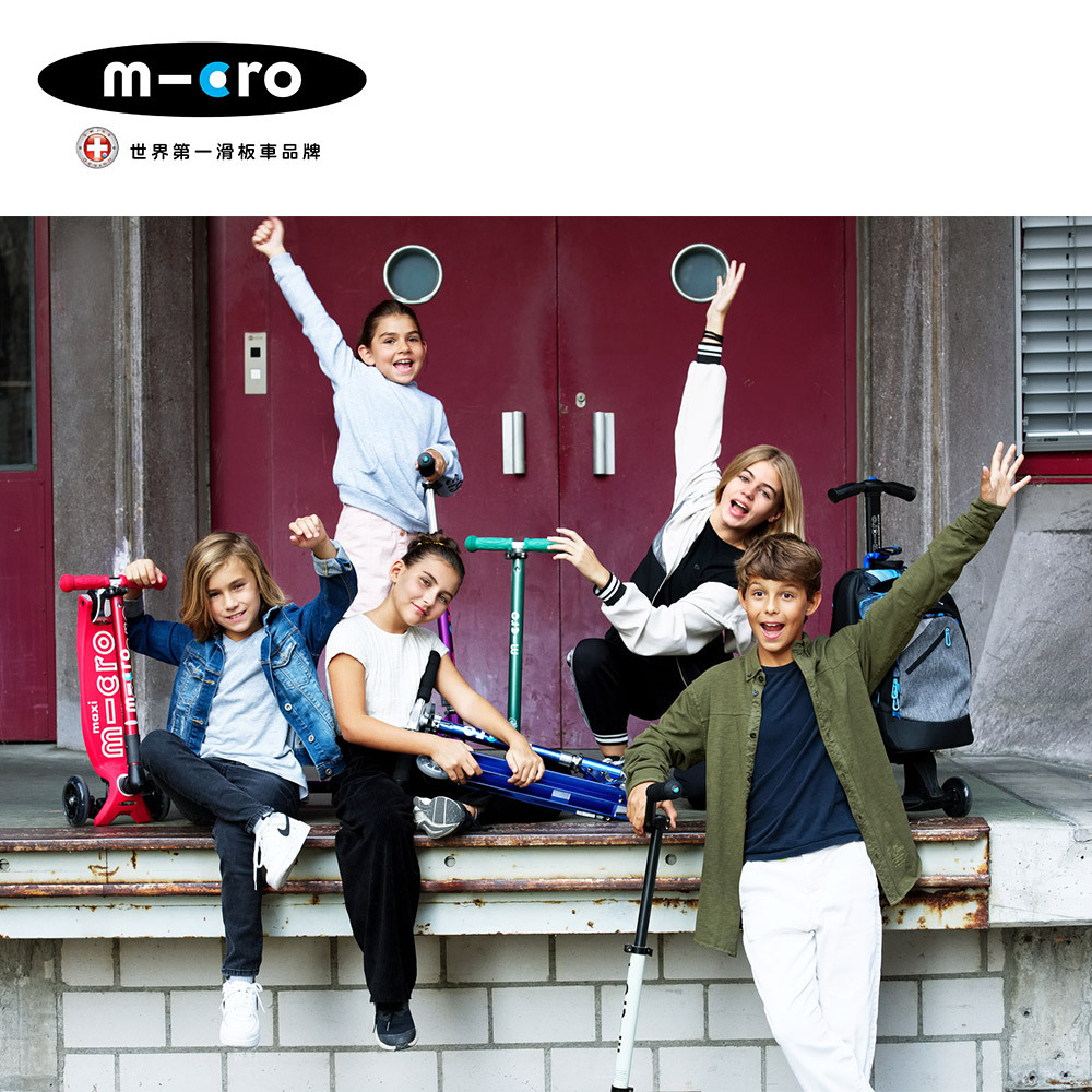 【Micro】兒童滑板車 Maxi DX Foldable LED 5-12歲 發光輪 折疊款 - 金屬粉 (MMD096)