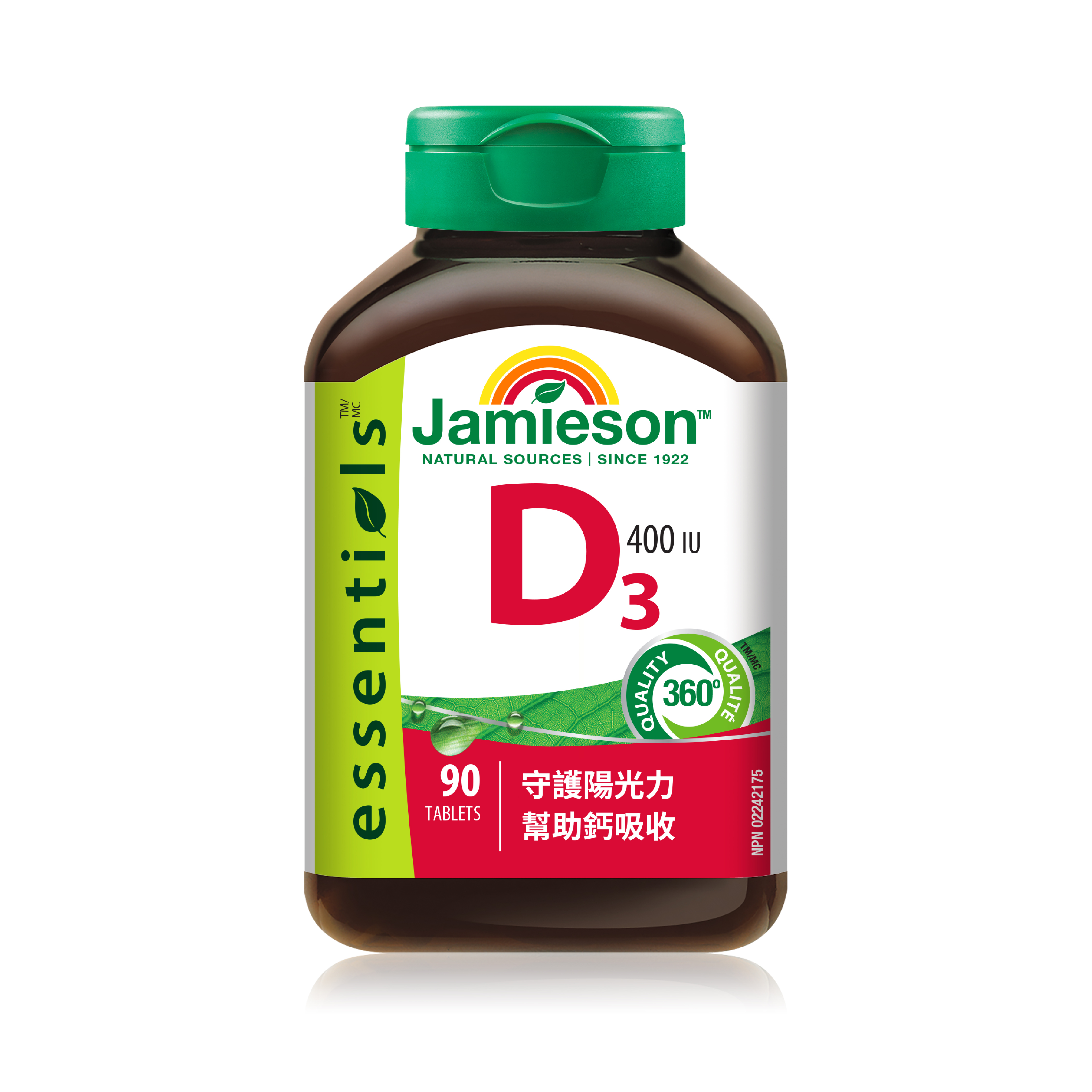 維生素D3迷你錠 400IU 90錠/瓶