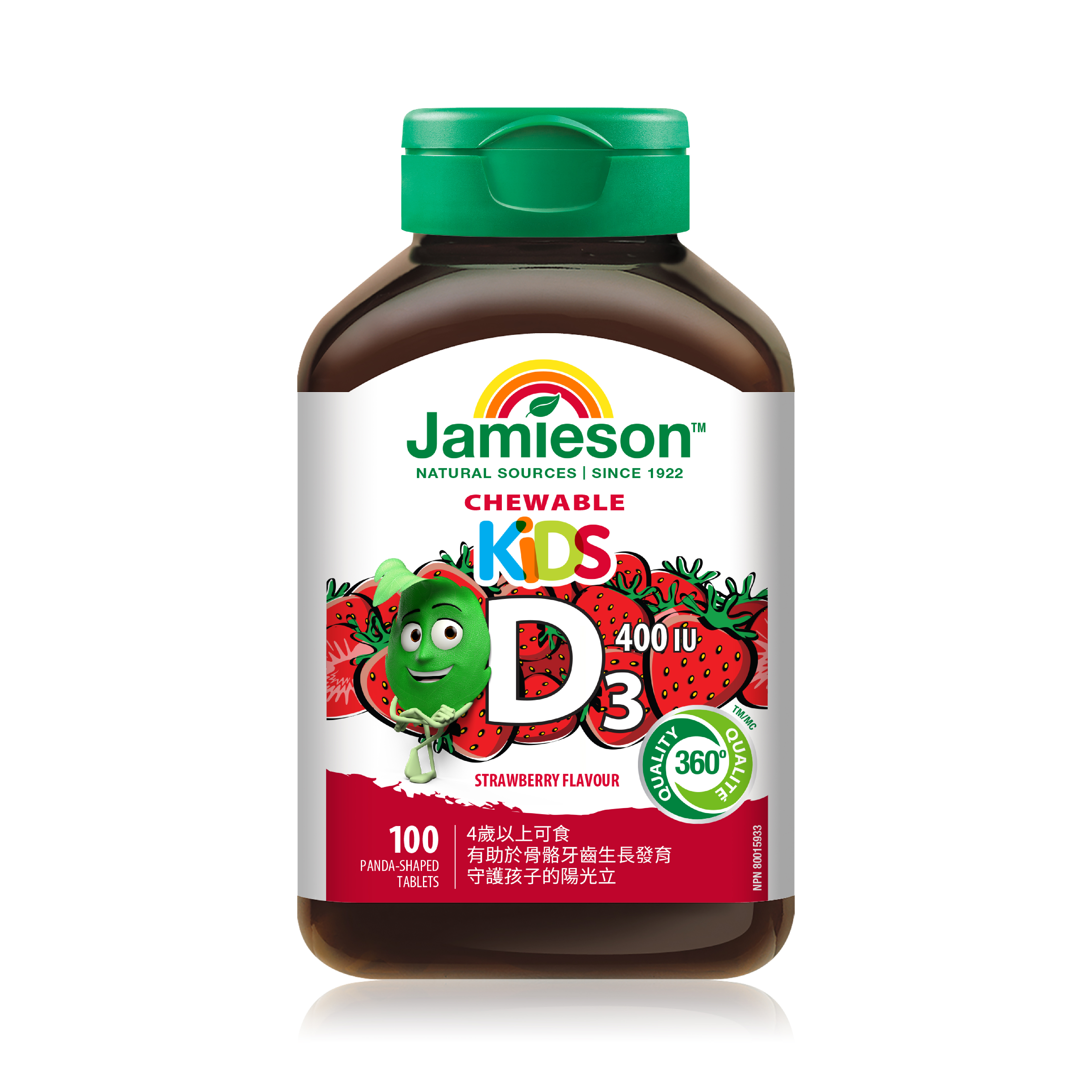 維生素D3咀嚼錠 - 草莓風味熊熊造型 100錠/瓶