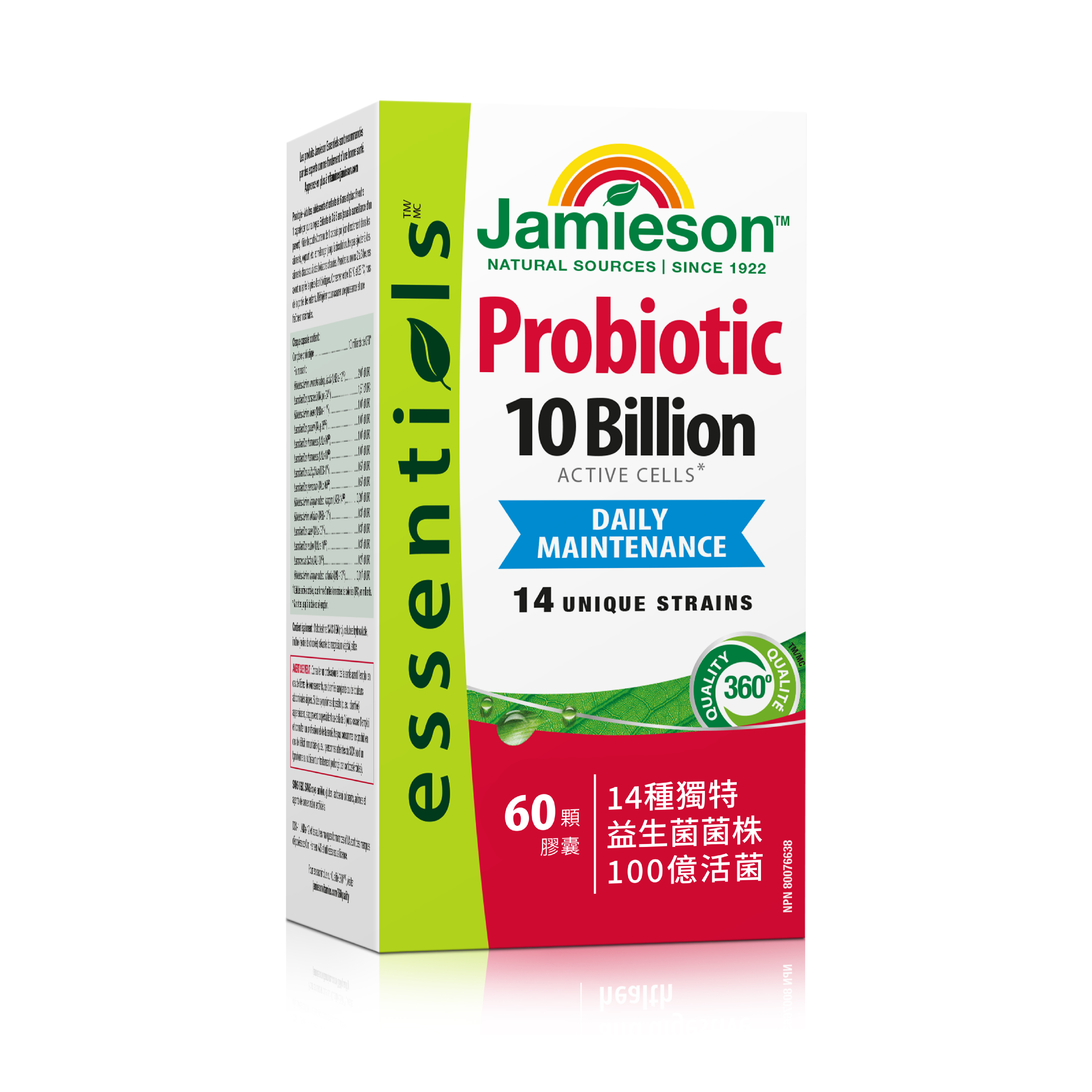 100億活菌 綜合益生菌膠囊  60顆/瓶