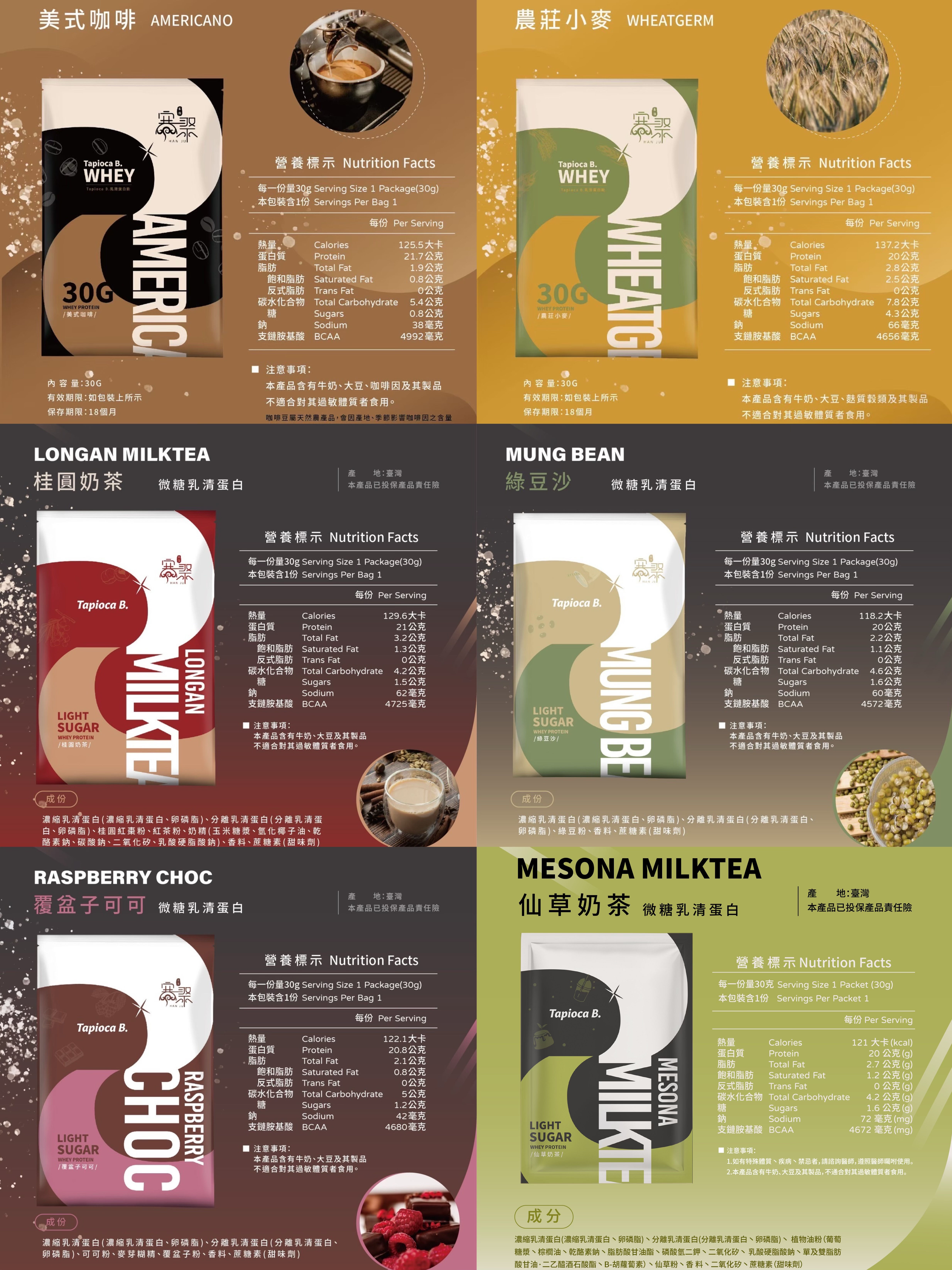 豪華120乳清優惠組 贈西班牙魚油