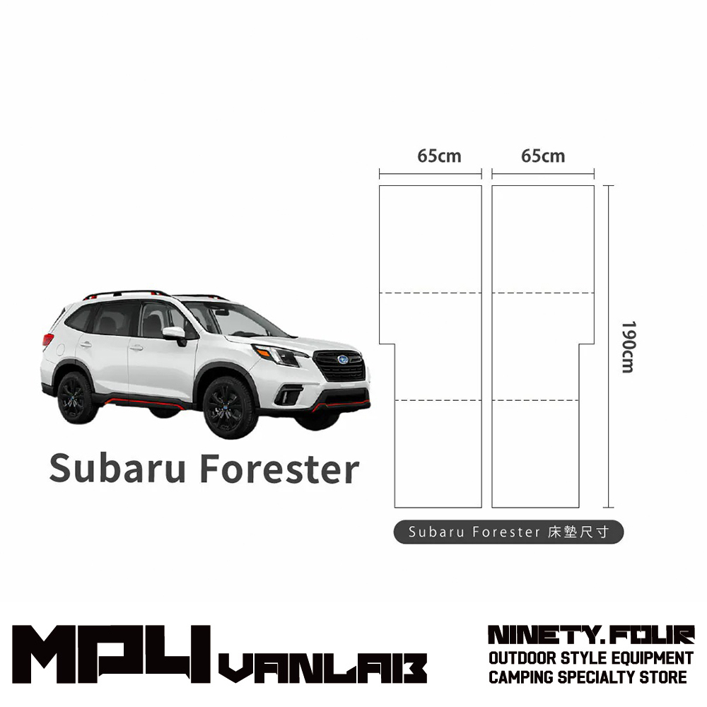 PAMABE｜outdoor 速霸陸 Subaru Forester 專屬車泊露營床墊
